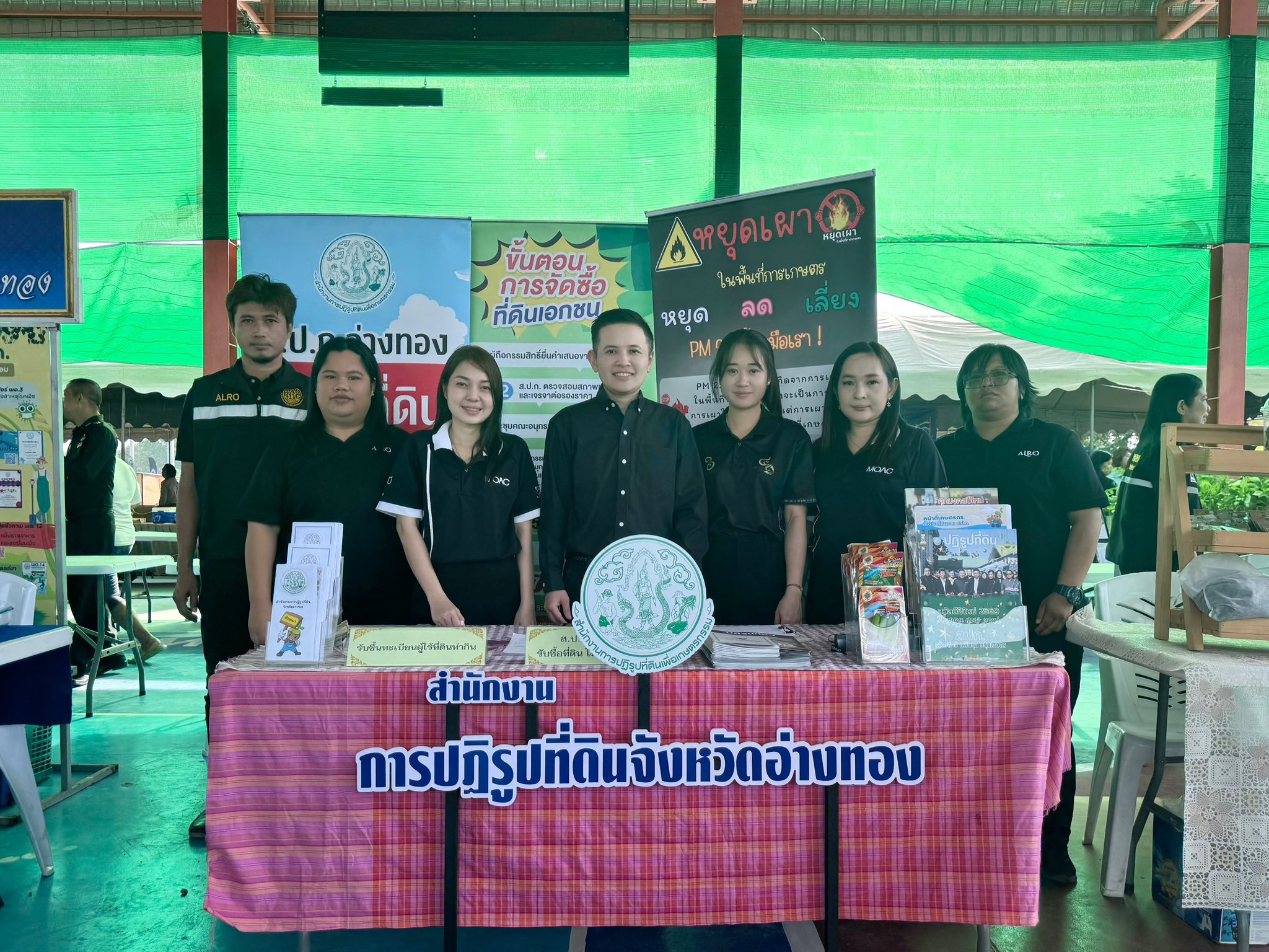 title - โครงการ “หน่วยบำบัดทุกข์ บำรุงสุข สร้างรอยยิ้มให้ประชาชน” จังหวัดอ่างทอง ประจำปี 2569 พื้นที่อำเภอโพธิ์ทอง